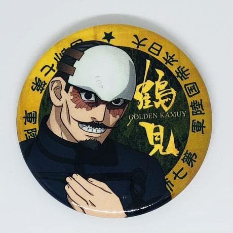 Amazon | ゴールデンカムイ 鶴見篤四郎 缶バッジ | バッジ | おもちゃ